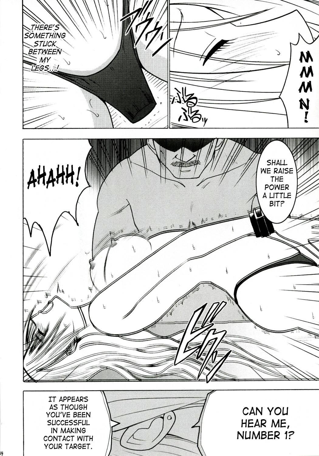 Black Cat Dj - Strong Willed Woman Chapter 2000 Page 42